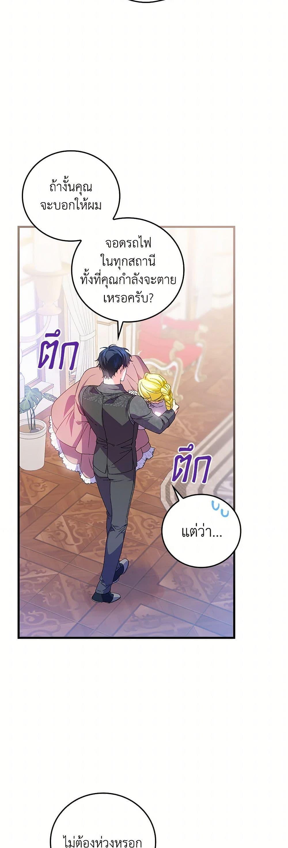 Manga-lc-com อ่านมังงะ อ่านการ์ตูน ออนไลน์ ฟรี The Perfect Plan for a Fairy-Tale Ending ตอนที่ 1 2 3 4 5 6 7 8 9 10 11 12 13 14 ฟรี ไม่มีโฆษณา Manga-lc - อ่าน มังงะ อ่าน การ์ตูน ออนไลน์ อ่านมังงะ ฟรี