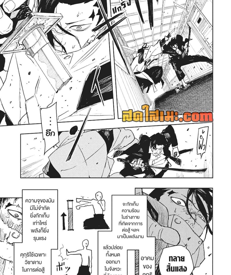 Manga-lc-com อ่านมังงะ อ่านการ์ตูน ออนไลน์ ฟรี Kagurabachi ตอนที่ 1 2 3 4 5 6 7 8 9 10 11 12 13 14 ฟรี ไม่มีโฆษณา Manga-lc - อ่าน มังงะ อ่าน การ์ตูน ออนไลน์ อ่านมังงะ ฟรี