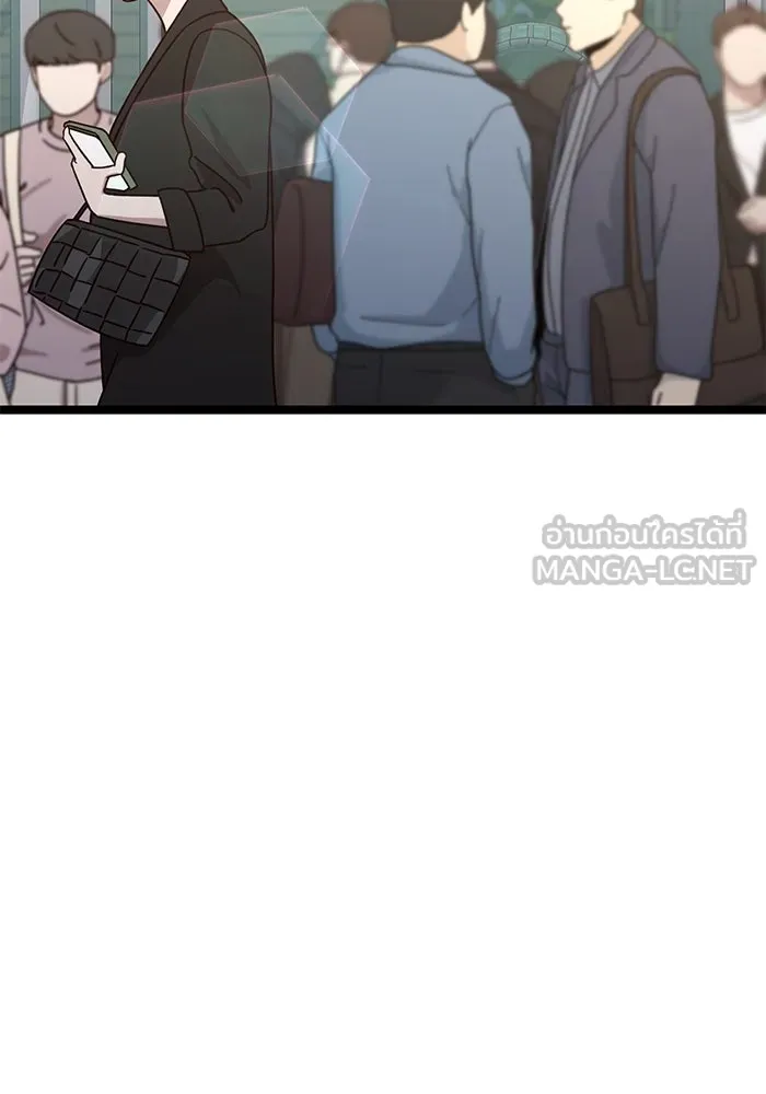 ราชินีนักบู๊ ตอนที่ 50 รูปที่ 18