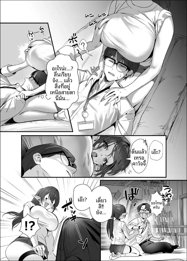 Doujin-Lc- อ่าน โดจิน มังฮวา เกาหลี ญี่ปุ่น จีน แปลไทย เอลฟ์สาวผมดำสวยยั่วยวนครูขี้อายให้ร่วม H (SukeKuma Shoutengai) ตอนที่ 1 2 3 4 5 6 7 8 9 10 11 12 13 14 ฟรี ไม่มีโฆษณา อ่าน โดจิน Manhwa เกาหลี ญี่ปุ่น จีน เรามีครบ คัดมาให้เน้นๆ โดจิน 18+ รับประกันความฟินโดย  Doujin Lc