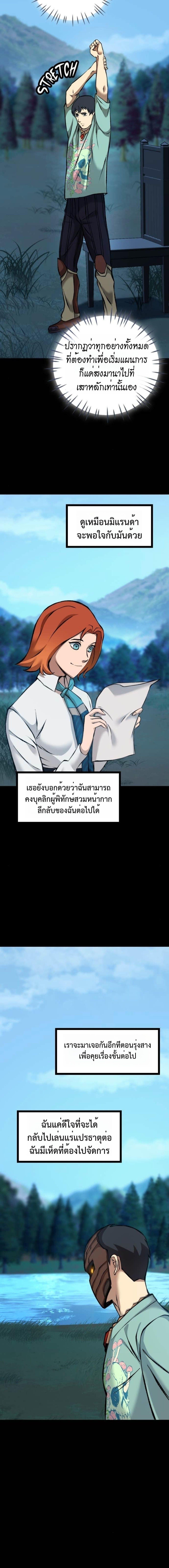 Manga-lc-com อ่านมังงะ อ่านการ์ตูน ออนไลน์ ฟรี The Primal Hunter ตอนที่ 1 2 3 4 5 6 7 8 9 10 11 12 13 14 ฟรี ไม่มีโฆษณา Manga-lc - อ่าน มังงะ อ่าน การ์ตูน ออนไลน์ อ่านมังงะ ฟรี