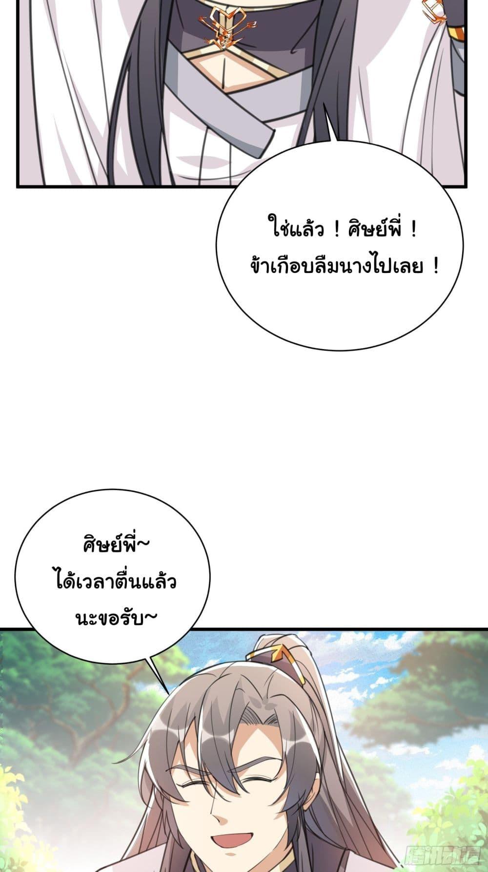 Manga-lc-com อ่านมังงะ อ่านการ์ตูน ออนไลน์ ฟรี Cultivating Immortality Requires a Rich Woman ตอนที่ 1 2 3 4 5 6 7 8 9 10 11 12 13 14 ฟรี ไม่มีโฆษณา Manga-lc - อ่าน มังงะ อ่าน การ์ตูน ออนไลน์ อ่านมังงะ ฟรี