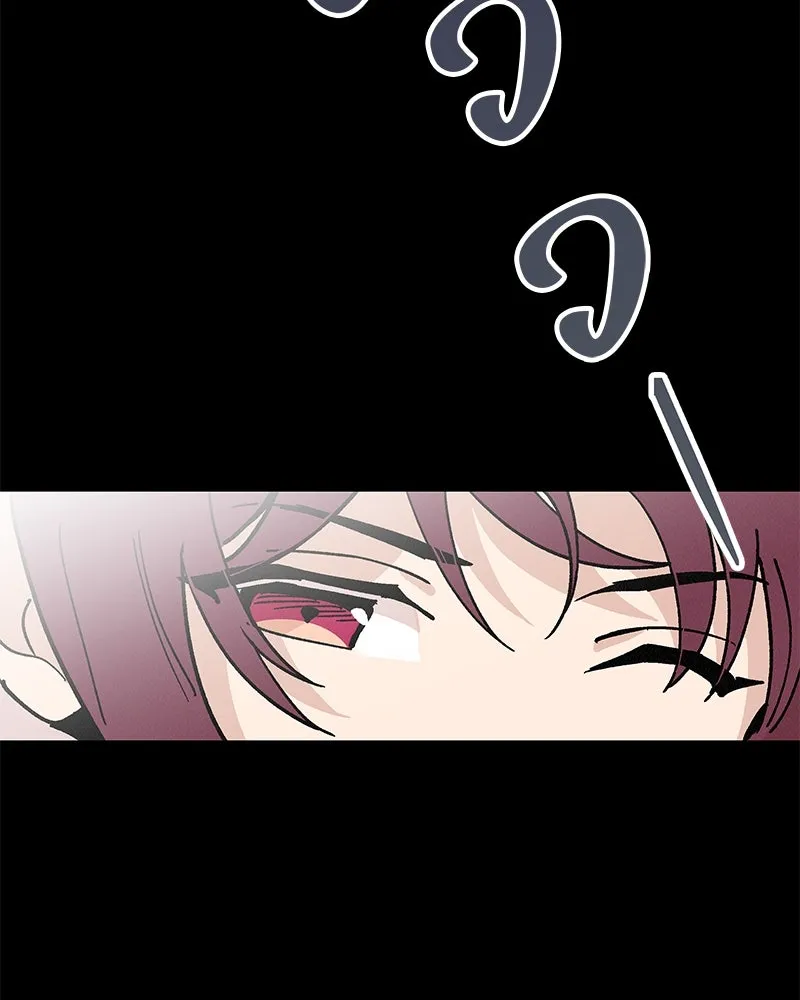 ข้าต้องไม่ใช่พระชายา ตอนที่ 40 รูปที่ 80