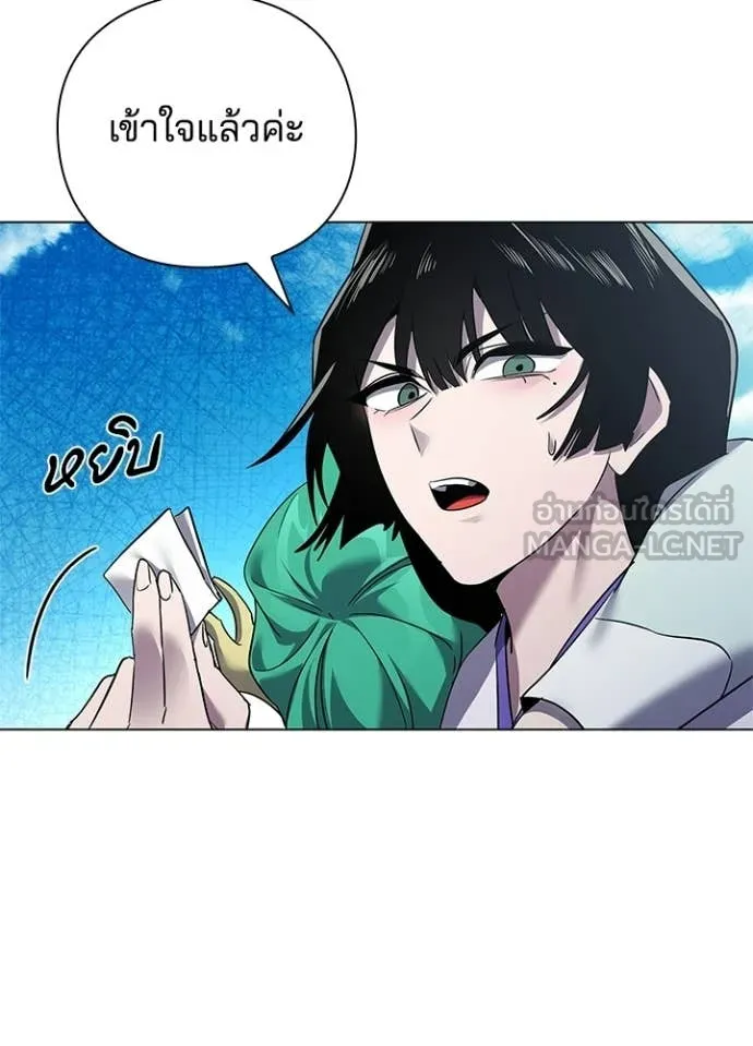 คืนแห่งโทแกบี ตอนที่ 105 รูปที่ 91