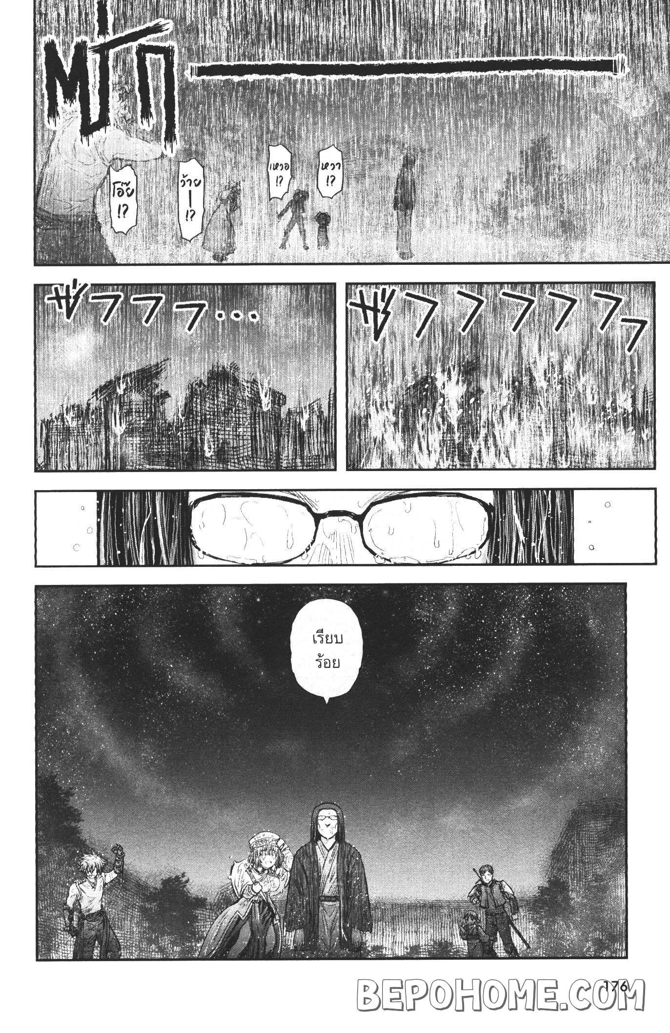 Manga-lc-com อ่านมังงะ อ่านการ์ตูน ออนไลน์ ฟรี Isekai Ojisan ตอนที่ 1 2 3 4 5 6 7 8 9 10 11 12 13 14 ฟรี ไม่มีโฆษณา Manga-lc - อ่าน มังงะ อ่าน การ์ตูน ออนไลน์ อ่านมังงะ ฟรี