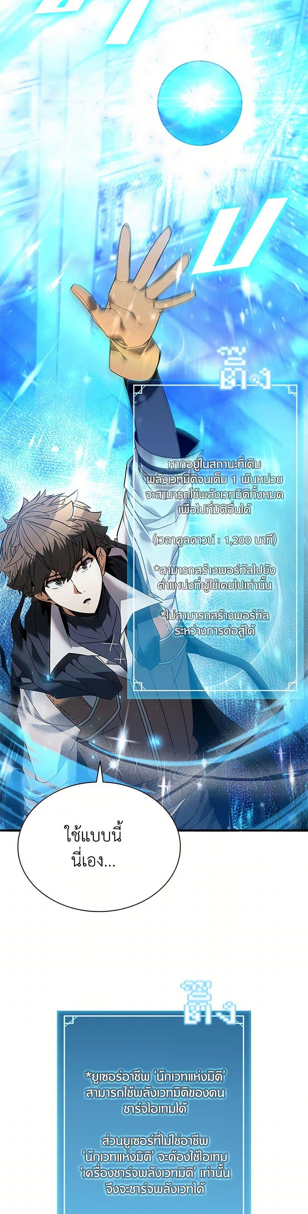 Manga-lc-com อ่านมังงะ อ่านการ์ตูน ออนไลน์ ฟรี Taming Master ตอนที่ 1 2 3 4 5 6 7 8 9 10 11 12 13 14 ฟรี ไม่มีโฆษณา Manga-lc - อ่าน มังงะ อ่าน การ์ตูน ออนไลน์ อ่านมังงะ ฟรี