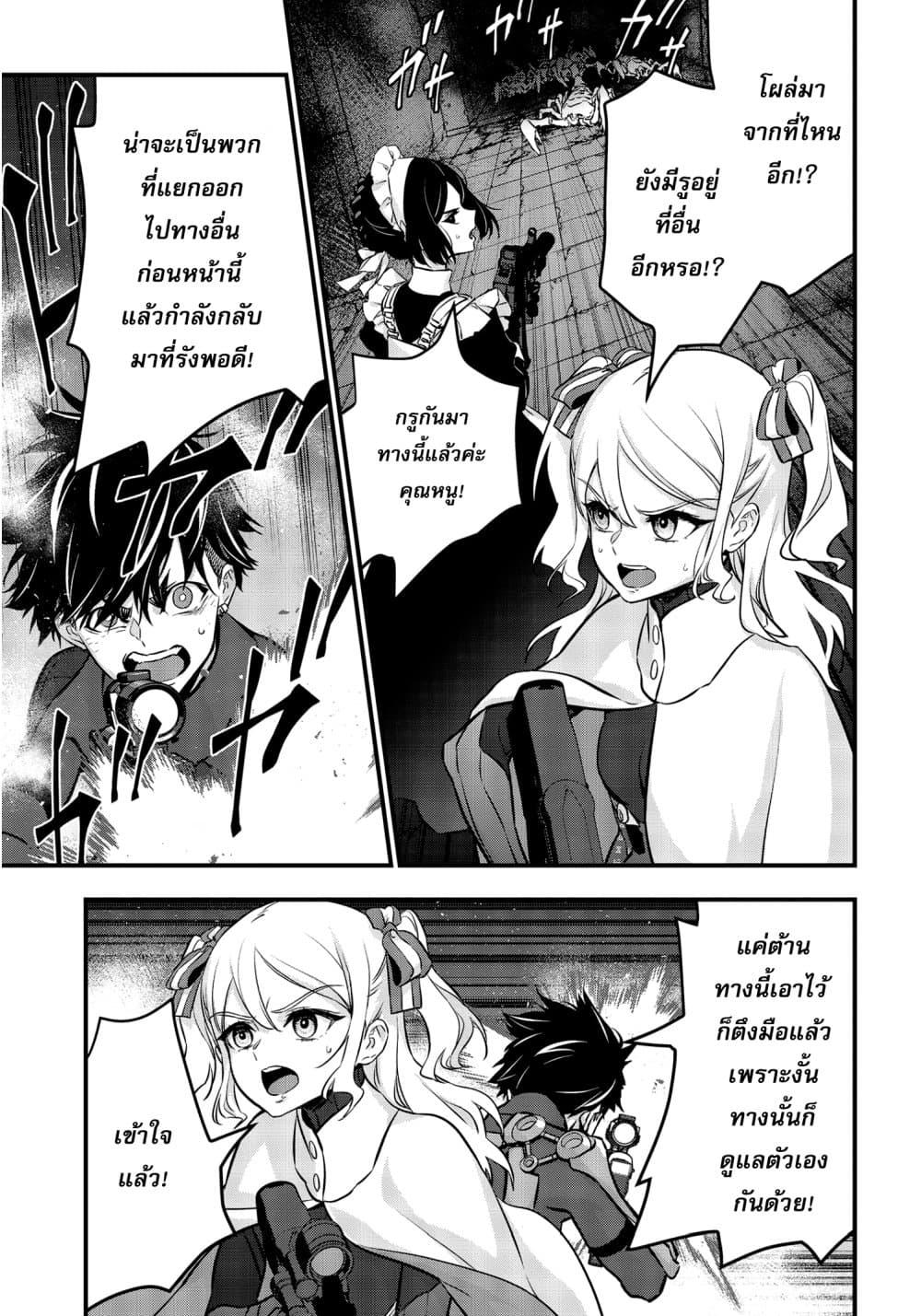 Manga-lc-com อ่านมังงะ อ่านการ์ตูน ออนไลน์ ฟรี Rebuild World ตอนที่ 1 2 3 4 5 6 7 8 9 10 11 12 13 14 ฟรี ไม่มีโฆษณา Manga-lc - อ่าน มังงะ อ่าน การ์ตูน ออนไลน์ อ่านมังงะ ฟรี