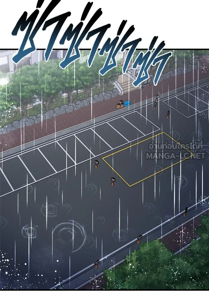 วายร้ายก็อยากมีรัก ตอนที่ 71 รูปที่ 144