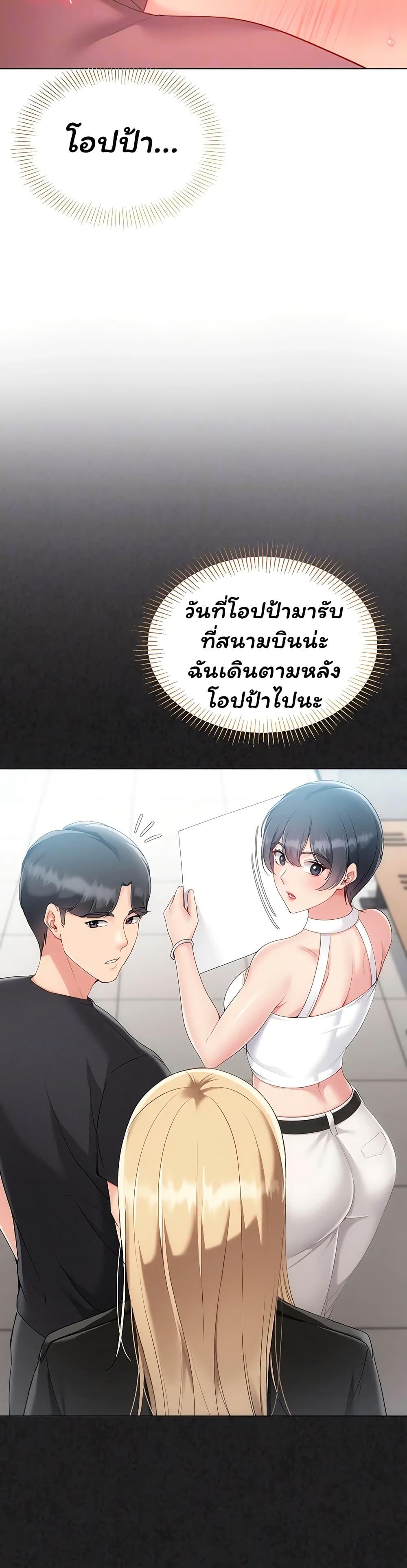 Doujin-Lc- อ่าน โดจิน มังฮวา เกาหลี ญี่ปุ่น จีน แปลไทย Set It! ตอนที่ 1 2 3 4 5 6 7 8 9 10 11 12 13 14 ฟรี ไม่มีโฆษณา อ่าน โดจิน Manhwa เกาหลี ญี่ปุ่น จีน เรามีครบ คัดมาให้เน้นๆ โดจิน 18+ รับประกันความฟินโดย  Doujin Lc