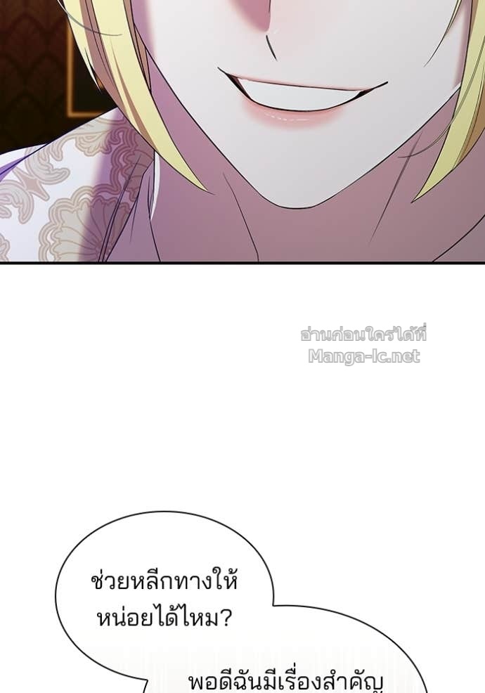Doujin-Lc- อ่าน โดจิน มังฮวา เกาหลี ญี่ปุ่น จีน แปลไทย ชายาคนสุดท้ายของเจ้าชายไร้หัวใจ ตอนที่ 1 2 3 4 5 6 7 8 9 10 11 12 13 14 ฟรี ไม่มีโฆษณา อ่าน โดจิน Manhwa เกาหลี ญี่ปุ่น จีน เรามีครบ คัดมาให้เน้นๆ โดจิน 18+ รับประกันความฟินโดย Doujin Lc