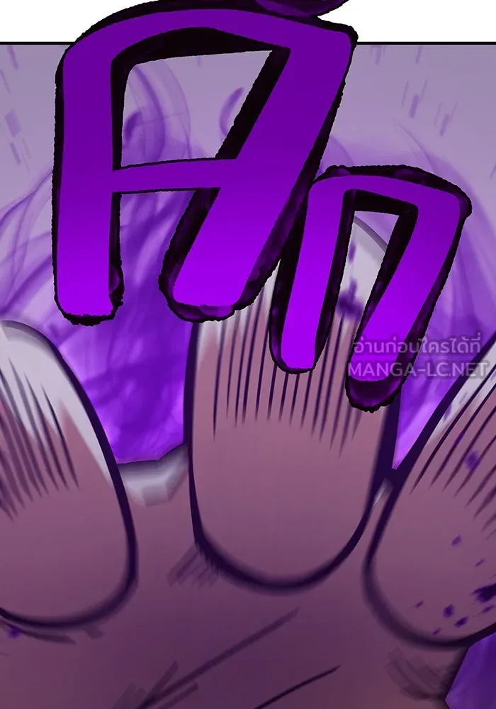 เพลเยอร์เลือดเทวะ ตอนที่ 21 ความตายอันธการ ① รูปที่ 78