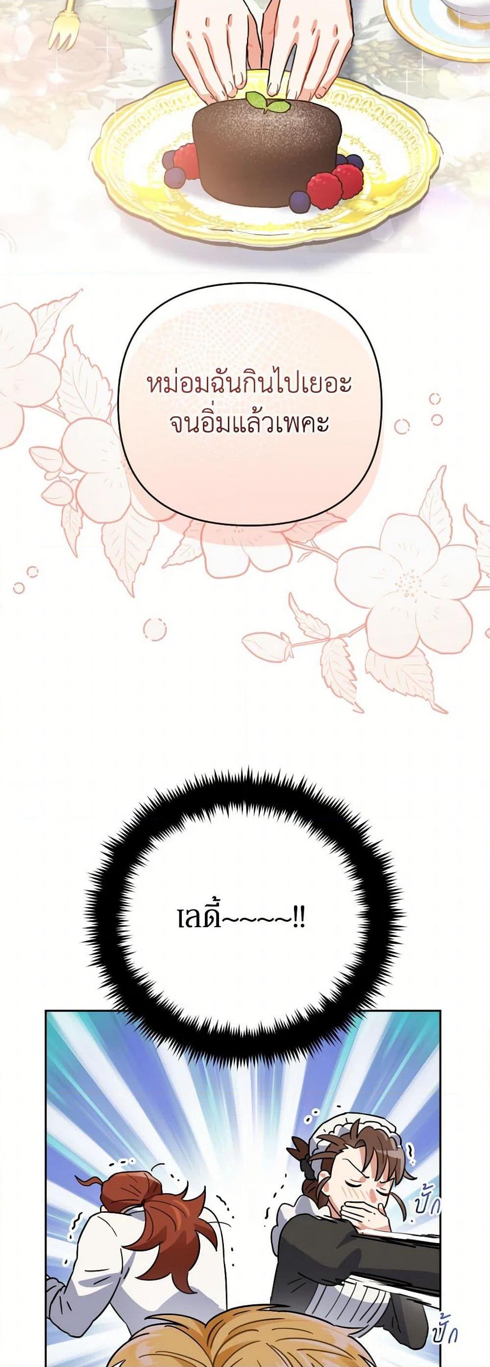 Manga-lc-com อ่านมังงะ อ่านการ์ตูน ออนไลน์ ฟรี Prince, Why Are You Nice to Me ตอนที่ 1 2 3 4 5 6 7 8 9 10 11 12 13 14 ฟรี ไม่มีโฆษณา Manga-lc - อ่าน มังงะ อ่าน การ์ตูน ออนไลน์ อ่านมังงะ ฟรี