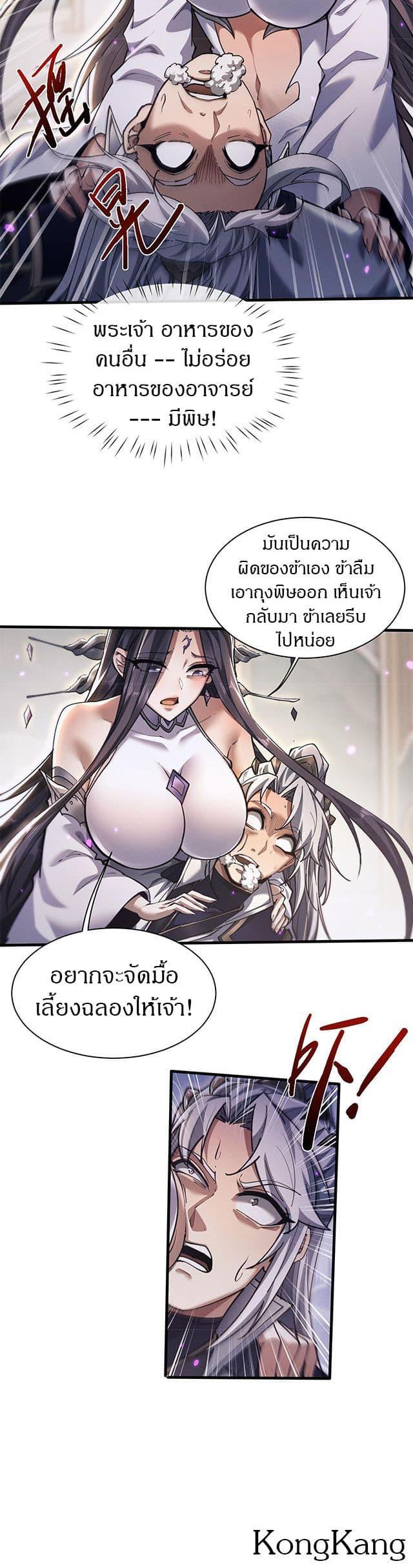 Manga-lc-com อ่านมังงะ อ่านการ์ตูน ออนไลน์ ฟรี Full-Time Swordsman ตอนที่ 1 2 3 4 5 6 7 8 9 10 11 12 13 14 ฟรี ไม่มีโฆษณา Manga-lc - อ่าน มังงะ อ่าน การ์ตูน ออนไลน์ อ่านมังงะ ฟรี