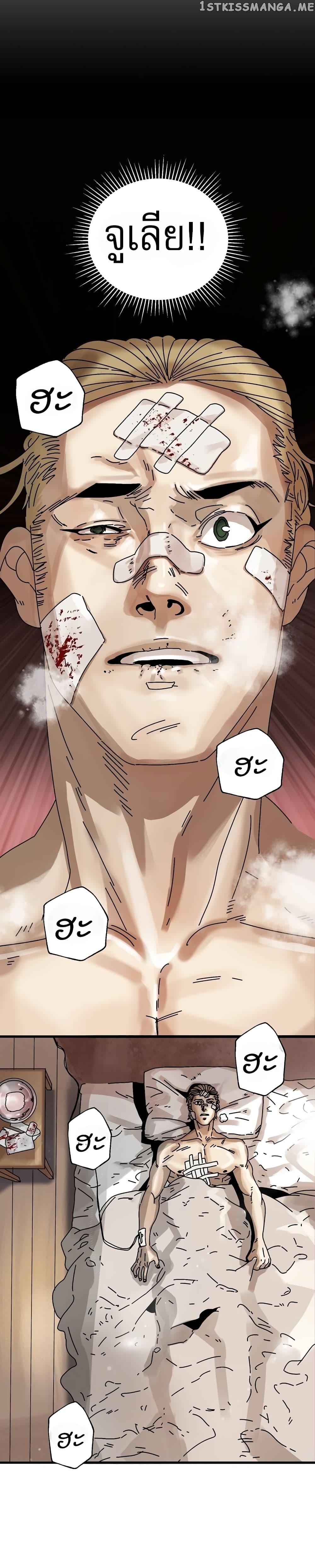 Manga-lc-com อ่านมังงะ อ่านการ์ตูน ออนไลน์ ฟรี Introduction to Survival ตอนที่ 1 2 3 4 5 6 7 8 9 10 11 12 13 14 ฟรี ไม่มีโฆษณา Manga-lc - อ่าน มังงะ อ่าน การ์ตูน ออนไลน์ อ่านมังงะ ฟรี