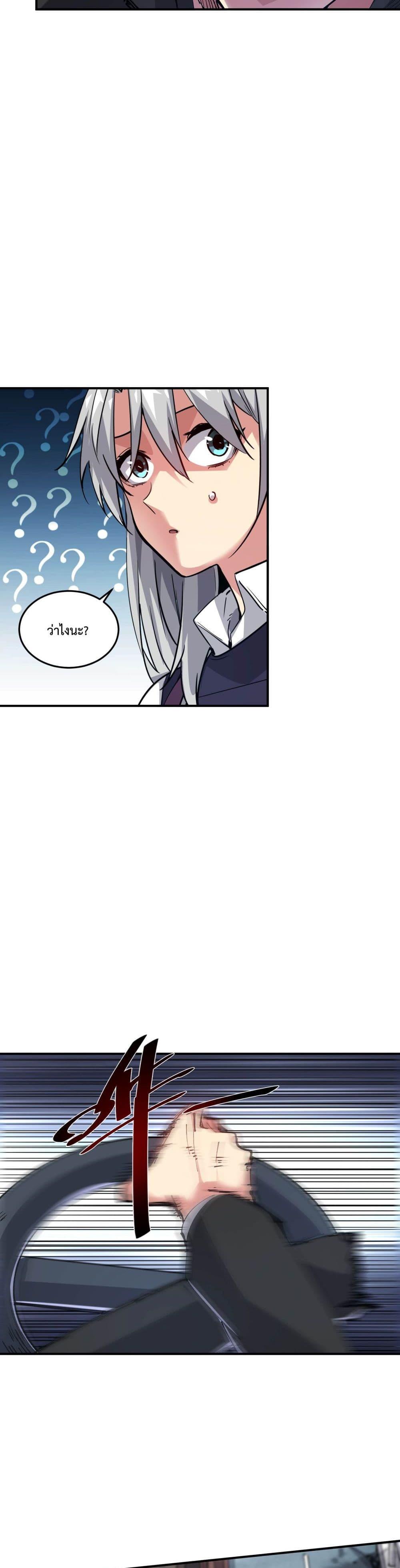 Manga-lc-com อ่านมังงะ อ่านการ์ตูน ออนไลน์ ฟรี The Evolution ตอนที่ 1 2 3 4 5 6 7 8 9 10 11 12 13 14 ฟรี ไม่มีโฆษณา Manga-lc - อ่าน มังงะ อ่าน การ์ตูน ออนไลน์ อ่านมังงะ ฟรี