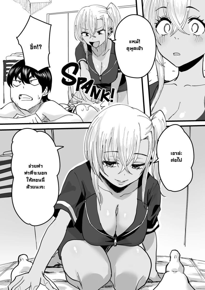 Doujin-Lc- อ่าน โดจิน มังฮวา เกาหลี ญี่ปุ่น จีน แปลไทย นัดนวด [Kurohamya (Kurosu)] Kurogal Men-esthe Jou ga Yarasetekureru Hanashi Happy Endings with a Tanned Gyaru Massage Therapist ตอนที่ 1 2 3 4 5 6 7 8 9 10 11 12 13 14 ฟรี ไม่มีโฆษณา อ่าน โดจิน Manhwa เกาหลี ญี่ปุ่น จีน เรามีครบ คัดมาให้เน้นๆ โดจิน 18+ รับประกันความฟินโดย  Doujin Lc