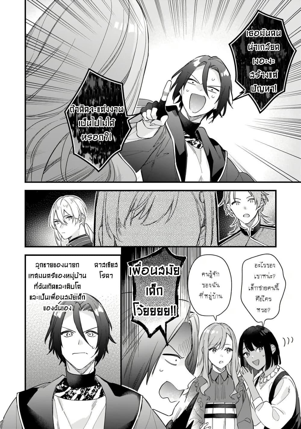 Manga-lc-com อ่านมังงะ อ่านการ์ตูน ออนไลน์ ฟรี I Want to Be a Receptionist of The Magic World! ตอนที่ 1 2 3 4 5 6 7 8 9 10 11 12 13 14 ฟรี ไม่มีโฆษณา Manga-lc - อ่าน มังงะ อ่าน การ์ตูน ออนไลน์ อ่านมังงะ ฟรี