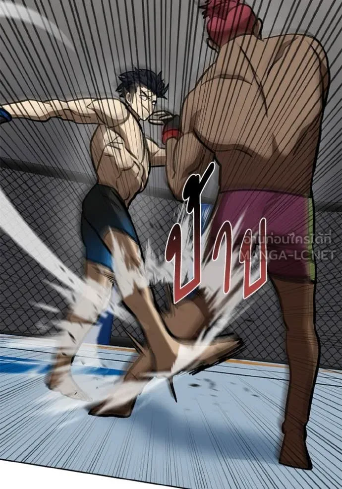 ราชาแห่งอ็อกทากอน ตอนที่ 168 รูปที่ 103