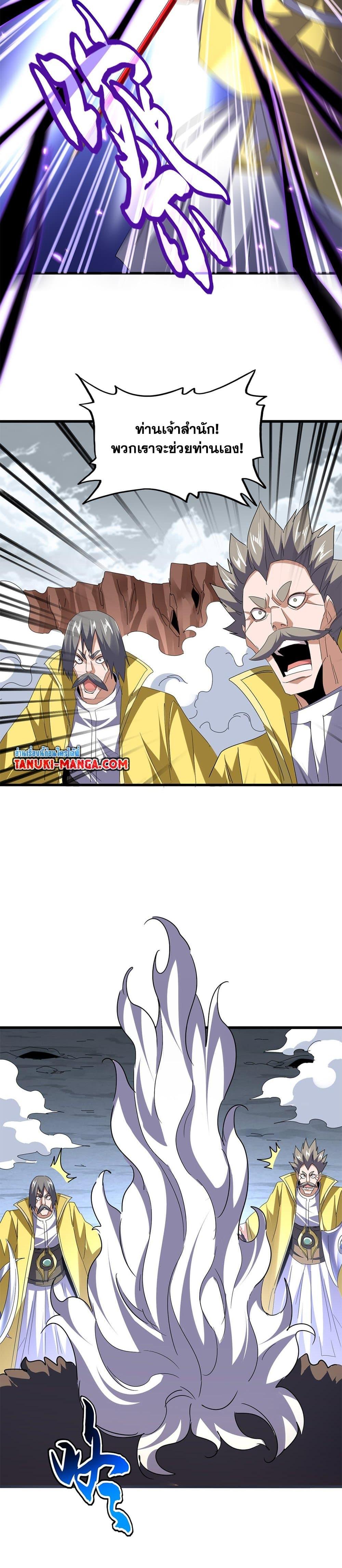 Manga-lc-com อ่านมังงะ อ่านการ์ตูน ออนไลน์ ฟรี Magic Emperor ตอนที่ 1 2 3 4 5 6 7 8 9 10 11 12 13 14 ฟรี ไม่มีโฆษณา Manga-lc - อ่าน มังงะ อ่าน การ์ตูน ออนไลน์ อ่านมังงะ ฟรี