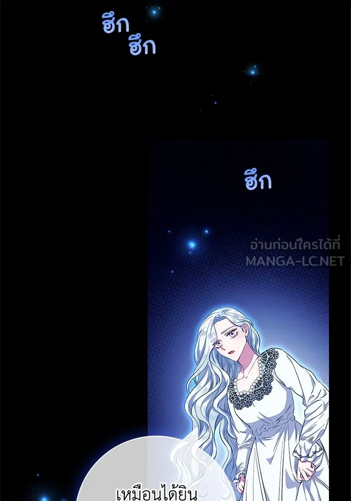 ฉันกลายเป็นแม่พระเอกนิยายจอมเสเพล ตอนที่ 34 รูปที่ 51