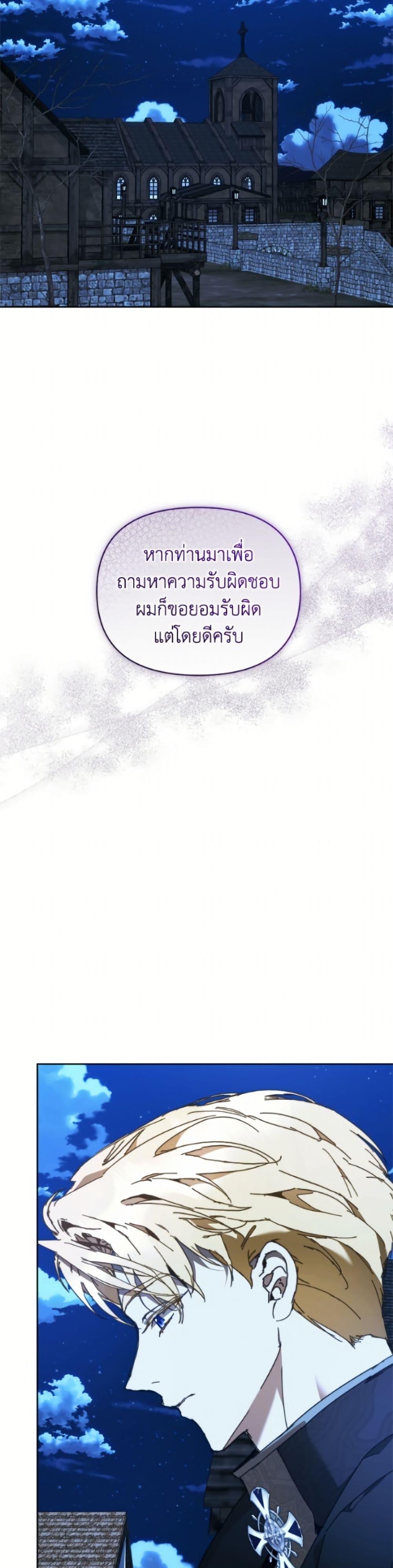 Manga-lc-com อ่านมังงะ อ่านการ์ตูน ออนไลน์ ฟรี I’m the Villainous Male Lead’s Terminally-Ill Aunt ตอนที่ 1 2 3 4 5 6 7 8 9 10 11 12 13 14 ฟรี ไม่มีโฆษณา Manga-lc - อ่าน มังงะ อ่าน การ์ตูน ออนไลน์ อ่านมังงะ ฟรี