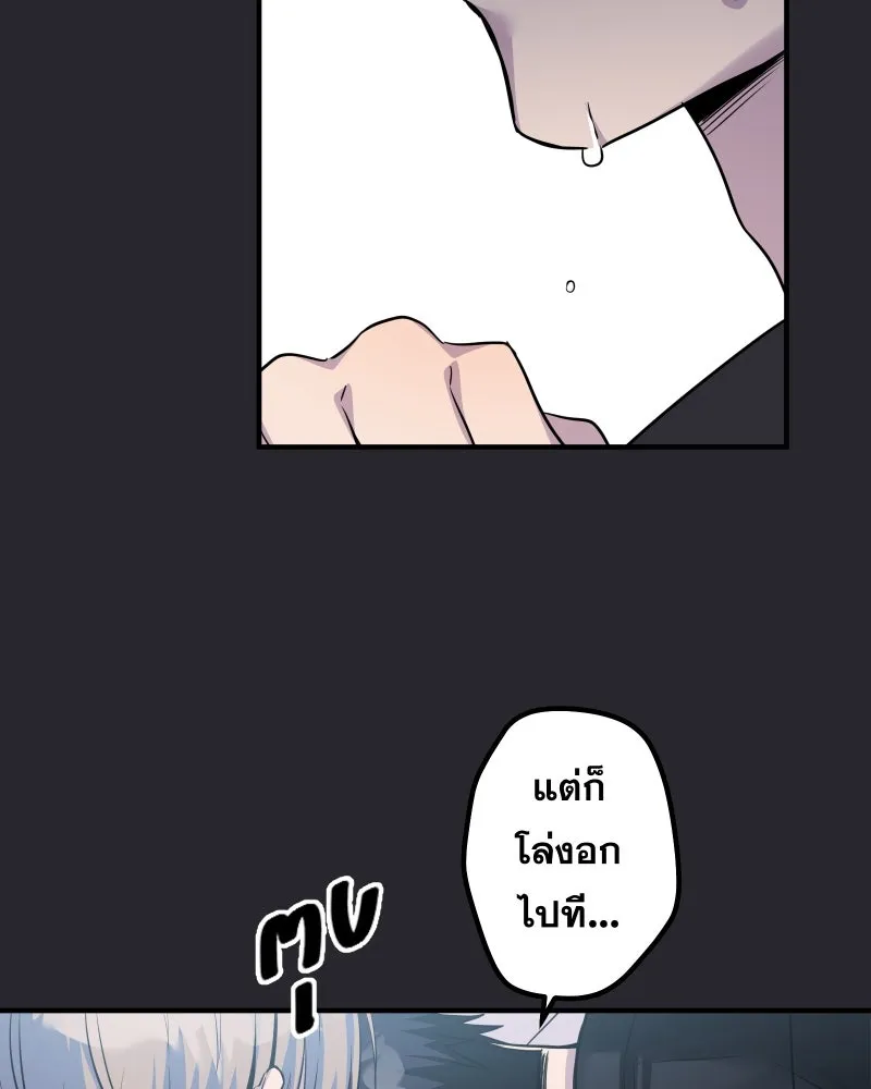 Promise of Death ตอนที่ ep21  จะรอตลอดไป รูปที่ 70