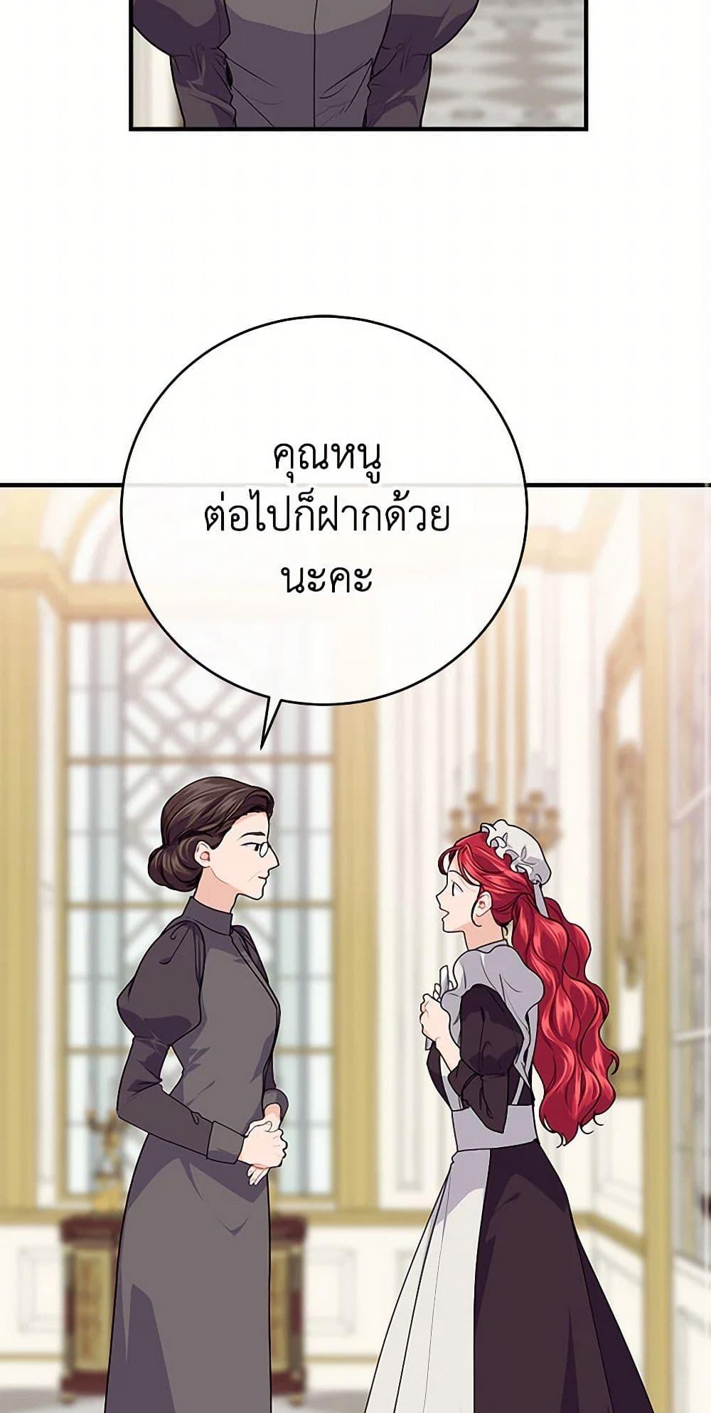 Manga-lc-com อ่านมังงะ อ่านการ์ตูน ออนไลน์ ฟรี The Elegant Sea of Savagery ตอนที่ 1 2 3 4 5 6 7 8 9 10 11 12 13 14 ฟรี ไม่มีโฆษณา Manga-lc - อ่าน มังงะ อ่าน การ์ตูน ออนไลน์ อ่านมังงะ ฟรี