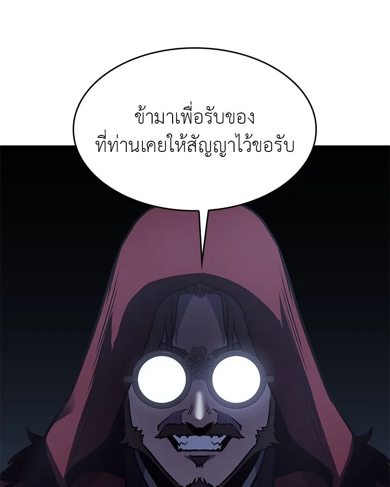 เกิดอีกทีเป็นว่าที่ประมุขลัทธิมาร ตอนที่ 89 รูปที่ 158