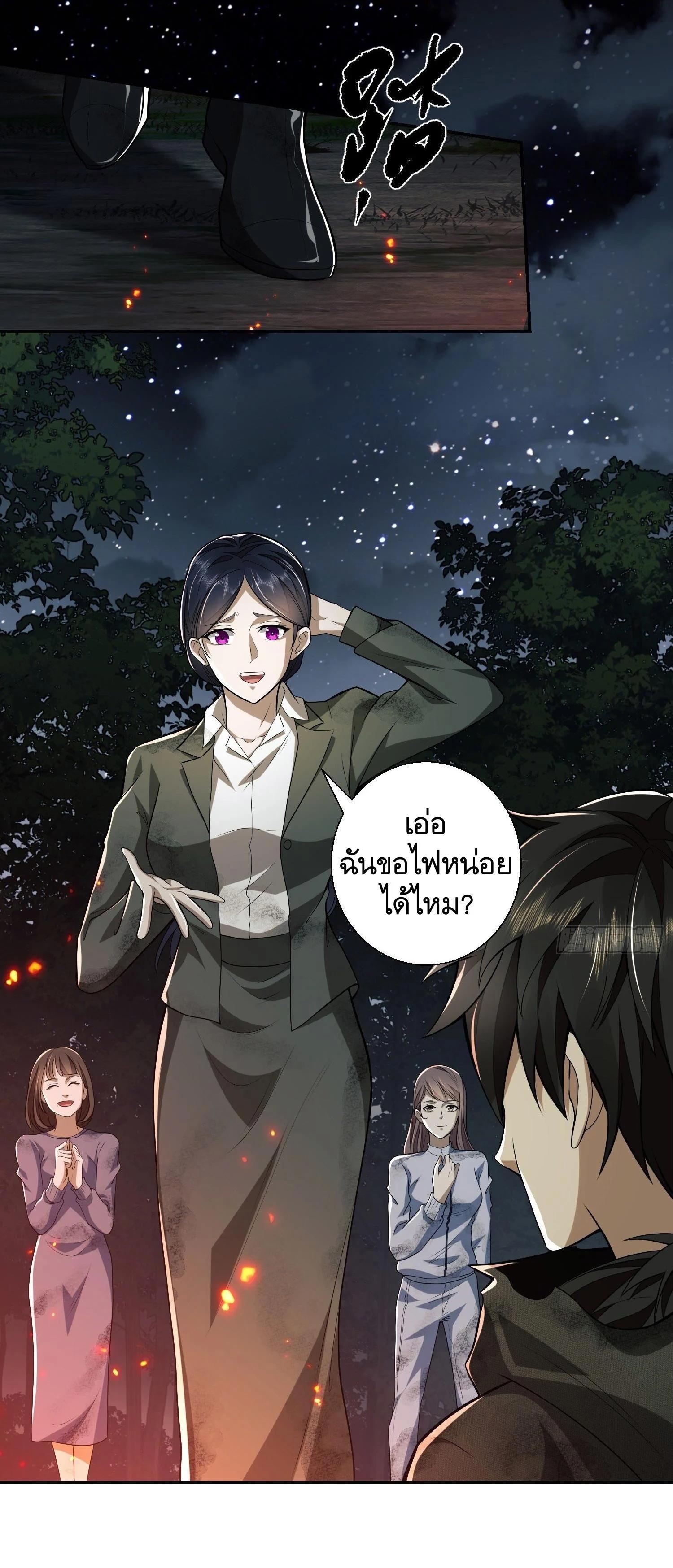 Manga-lc-com อ่านมังงะ อ่านการ์ตูน ออนไลน์ ฟรี The First Order ตอนที่ 1 2 3 4 5 6 7 8 9 10 11 12 13 14 ฟรี ไม่มีโฆษณา Manga-lc - อ่าน มังงะ อ่าน การ์ตูน ออนไลน์ อ่านมังงะ ฟรี