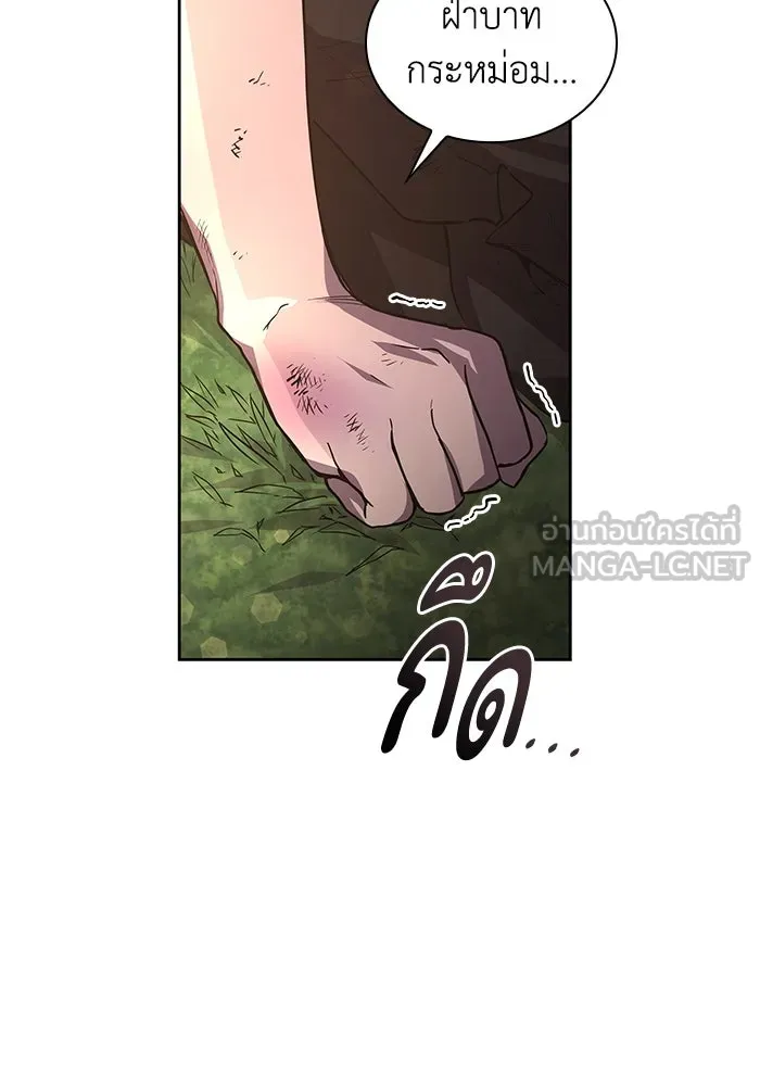 ฟิลเลียโรเซ่กับคำทำนายแห่งมงกุฎหนาม ตอนที่ 78 รูปที่ 84