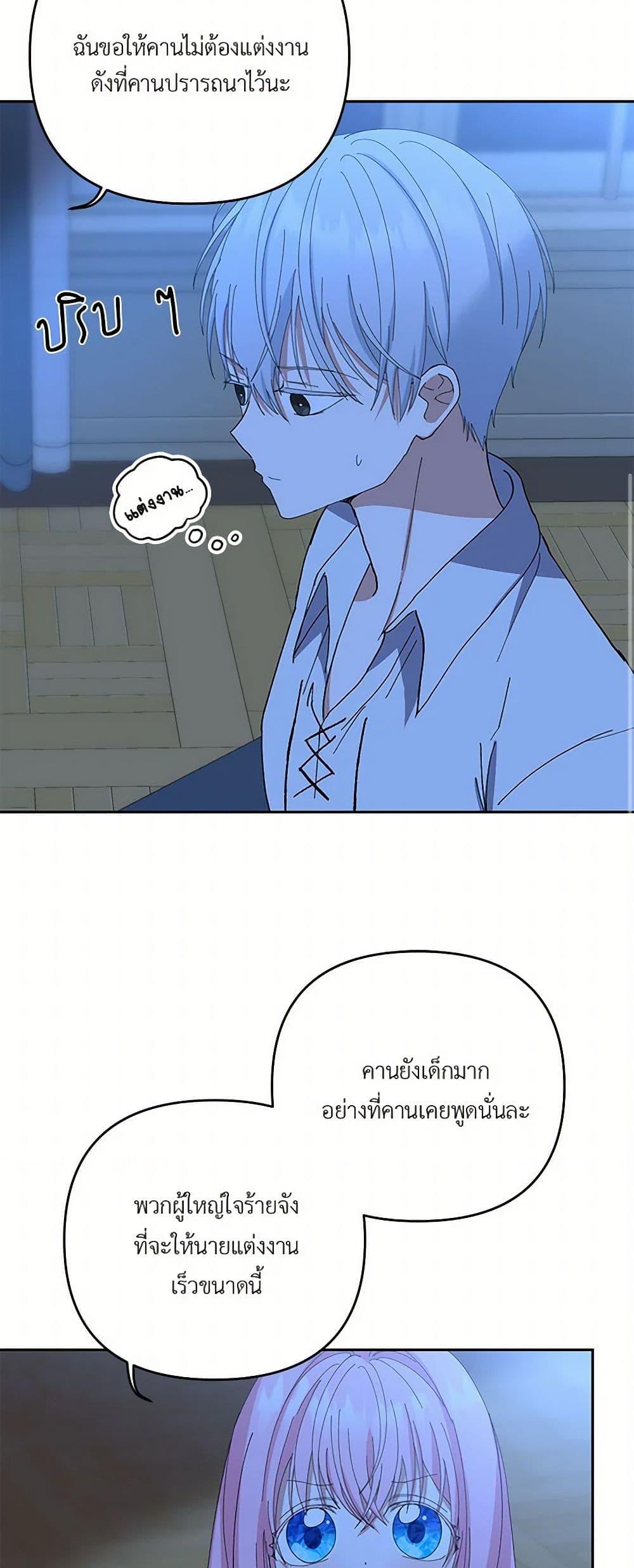 Manga-lc-com อ่านมังงะ อ่านการ์ตูน ออนไลน์ ฟรี Our Little Empress ตอนที่ 1 2 3 4 5 6 7 8 9 10 11 12 13 14 ฟรี ไม่มีโฆษณา Manga-lc - อ่าน มังงะ อ่าน การ์ตูน ออนไลน์ อ่านมังงะ ฟรี