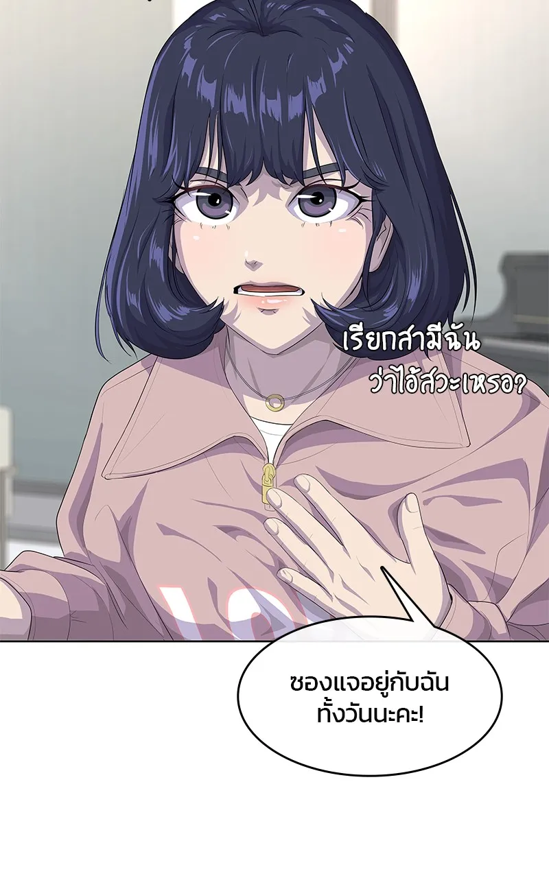 บันทึกครัวค่ายทหาร ตอนที่ 210 รูปที่ 149