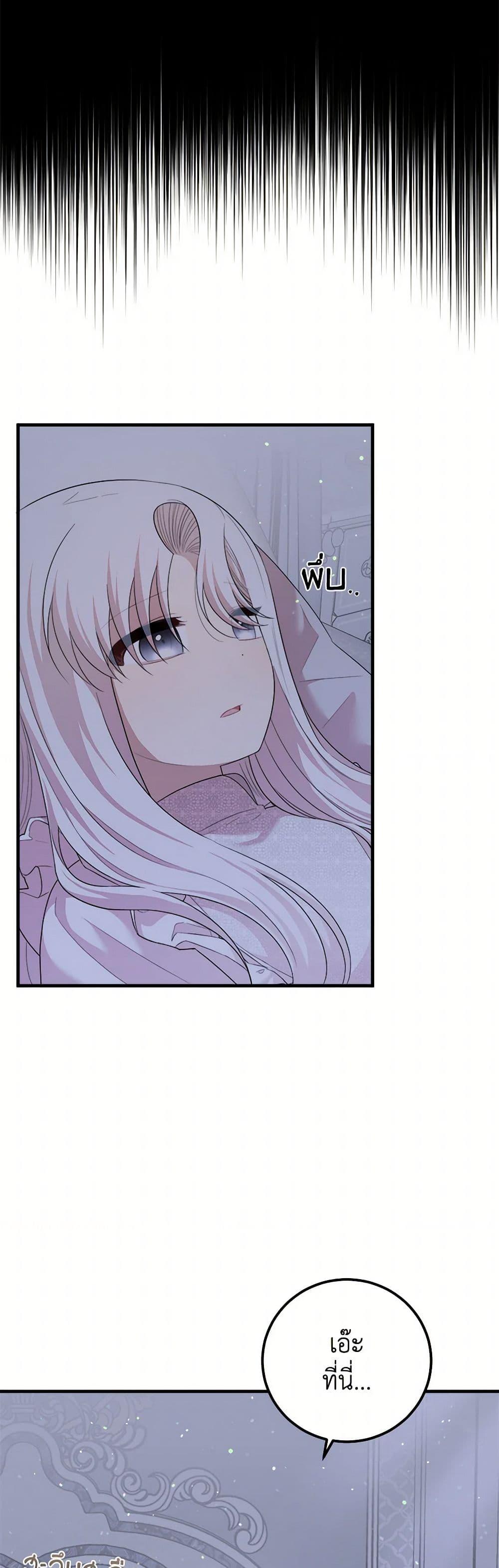 Manga-lc-com อ่านมังงะ อ่านการ์ตูน ออนไลน์ ฟรี Four Dangerous Brothers to My Rescue ตอนที่ 1 2 3 4 5 6 7 8 9 10 11 12 13 14 ฟรี ไม่มีโฆษณา Manga-lc - อ่าน มังงะ อ่าน การ์ตูน ออนไลน์ อ่านมังงะ ฟรี