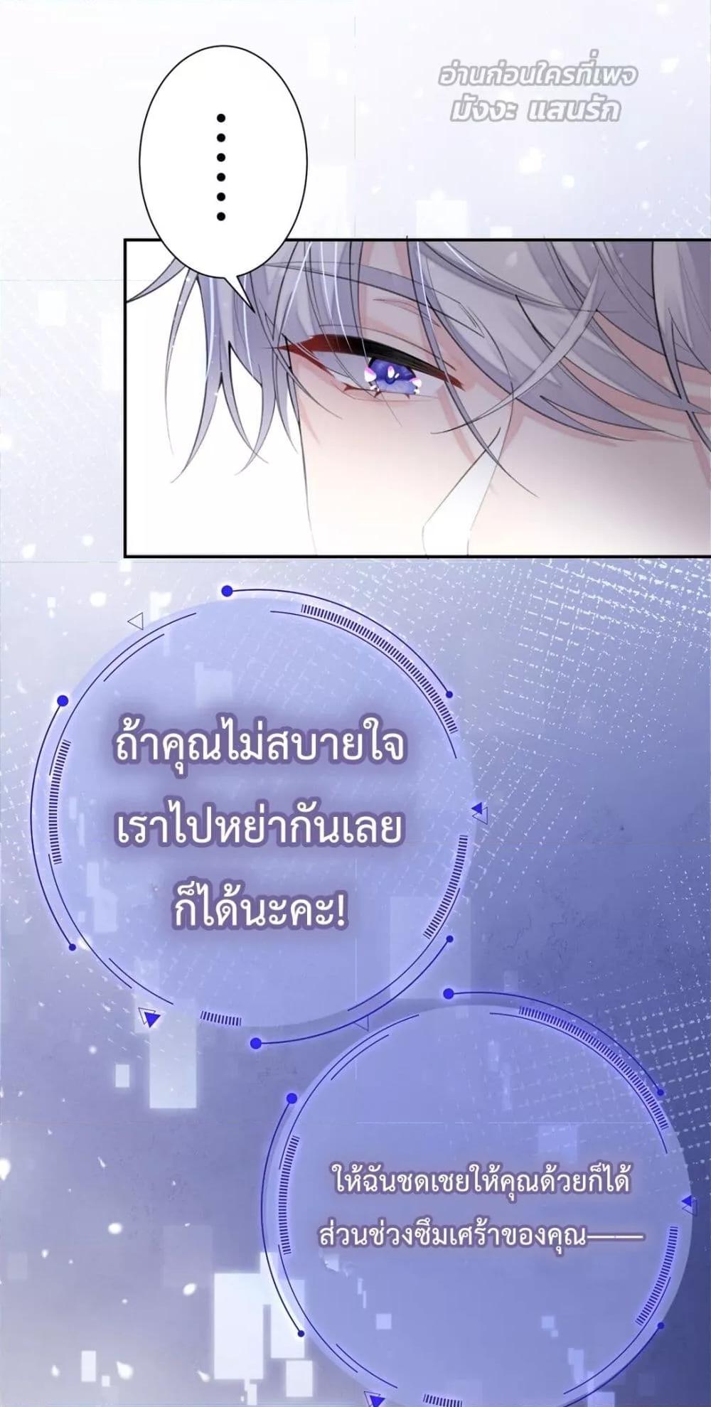 Manga-lc-com อ่านมังงะ อ่านการ์ตูน ออนไลน์ ฟรี MyMarriageWas ตอนที่ 1 2 3 4 5 6 7 8 9 10 11 12 13 14 ฟรี ไม่มีโฆษณา Manga-lc - อ่าน มังงะ อ่าน การ์ตูน ออนไลน์ อ่านมังงะ ฟรี