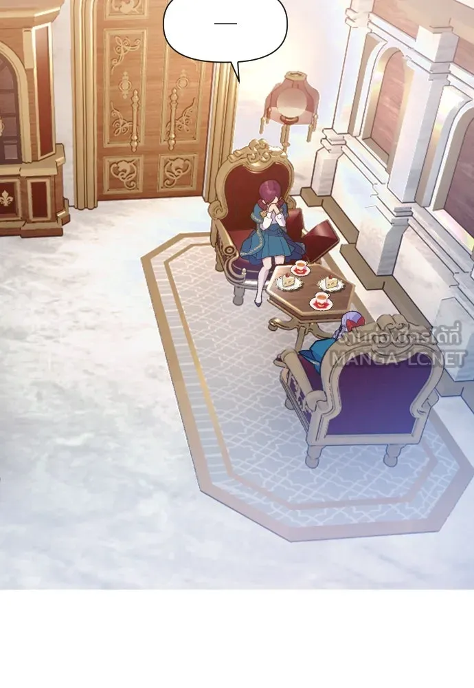 นักเล่นแร่แปรธาตุสายเปย์ ตอนที่ 6 รูปที่ 30