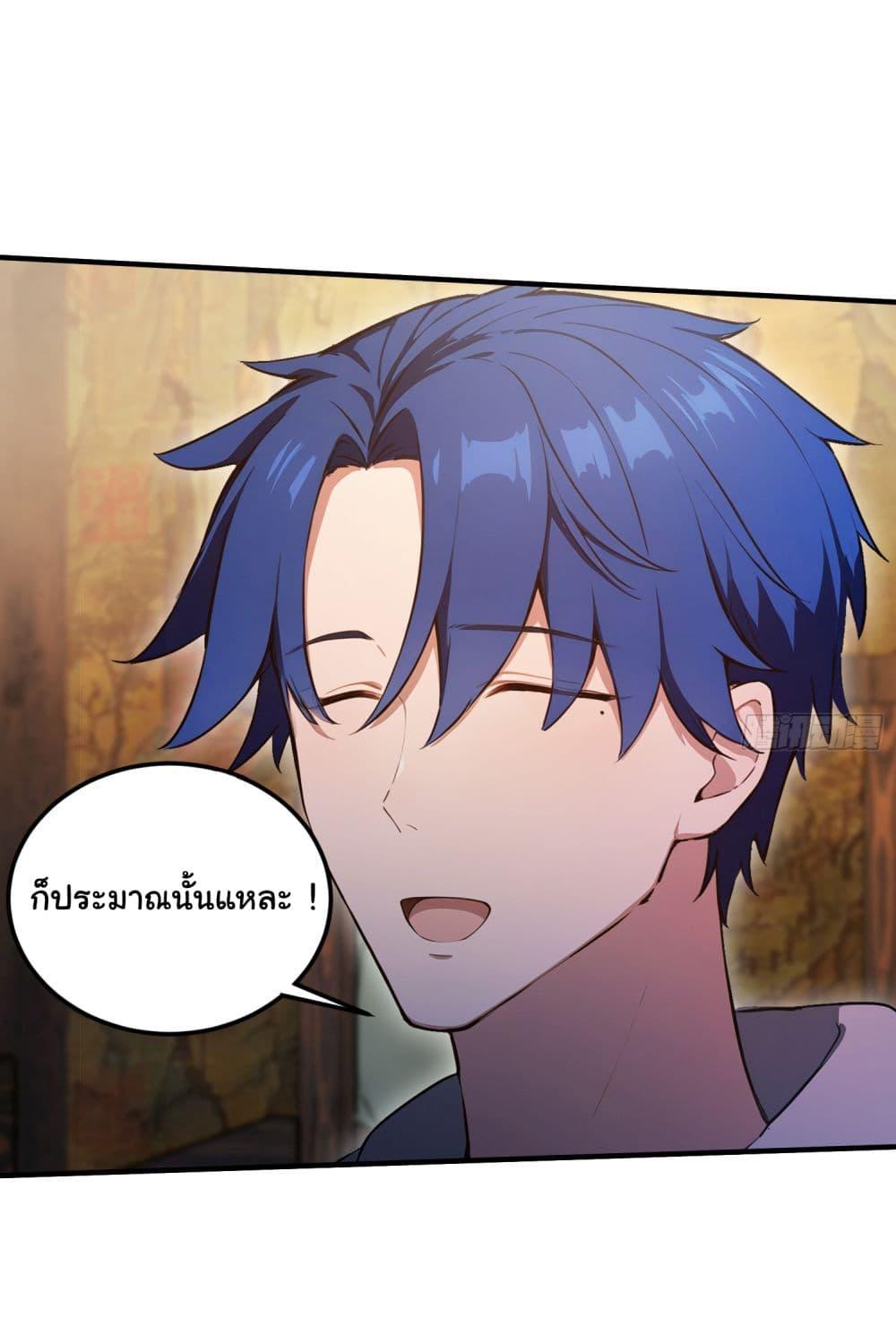 Manga-lc-com อ่านมังงะ อ่านการ์ตูน ออนไลน์ ฟรี I Really Didn’t Want to Open a Training Class For Empresses ตอนที่ 1 2 3 4 5 6 7 8 9 10 11 12 13 14 ฟรี ไม่มีโฆษณา Manga-lc - อ่าน มังงะ อ่าน การ์ตูน ออนไลน์ อ่านมังงะ ฟรี