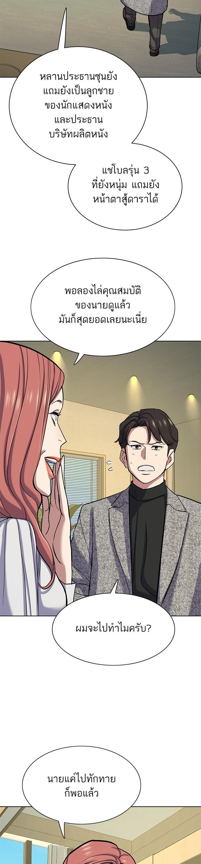 Manga-lc-com อ่านมังงะ อ่านการ์ตูน ออนไลน์ ฟรี Reborn Rich ตอนที่ 1 2 3 4 5 6 7 8 9 10 11 12 13 14 ฟรี ไม่มีโฆษณา Manga-lc - อ่าน มังงะ อ่าน การ์ตูน ออนไลน์ อ่านมังงะ ฟรี