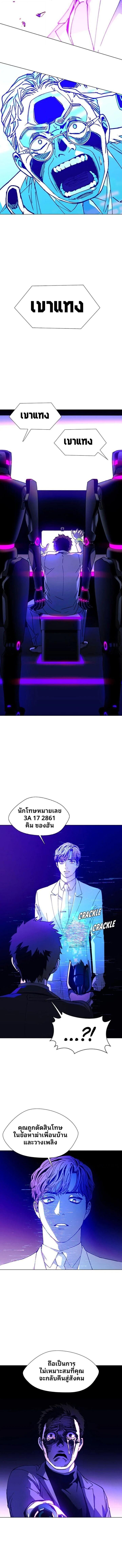 Manga-lc-com อ่านมังงะ อ่านการ์ตูน ออนไลน์ ฟรี If AI Ruled the World ตอนที่ 1 2 3 4 5 6 7 8 9 10 11 12 13 14 ฟรี ไม่มีโฆษณา Manga-lc - อ่าน มังงะ อ่าน การ์ตูน ออนไลน์ อ่านมังงะ ฟรี