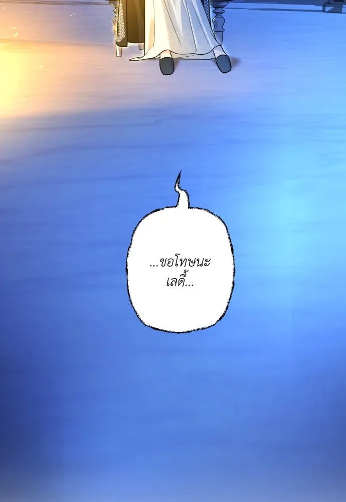 เลดี้มินต์ ตอนที่ 70 รูปที่ 115