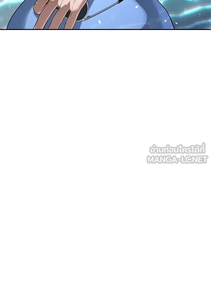 คูเซรา ตอนที่ 41 รูปที่ 175