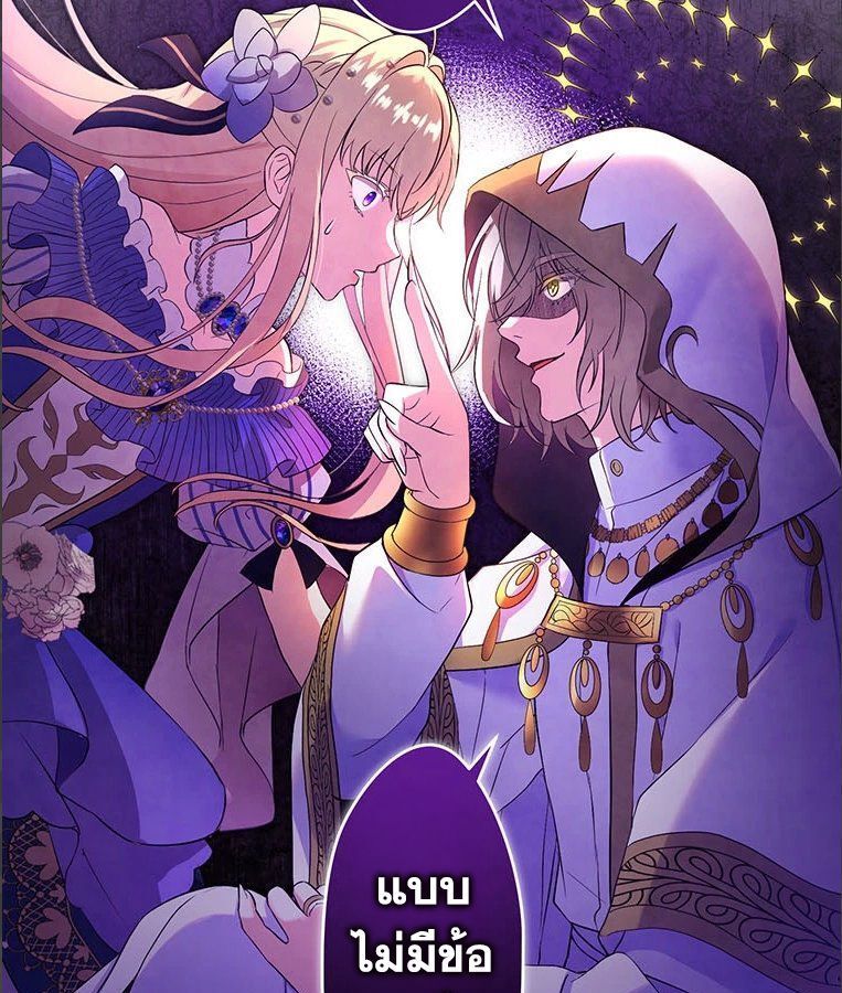 Manga-lc-com อ่านมังงะ อ่านการ์ตูน ออนไลน์ ฟรี The Legendary Assassin Reincarnated as the Beloved Youngest Daughter of a Royal Family ตอนที่ 1 2 3 4 5 6 7 8 9 10 11 12 13 14 ฟรี ไม่มีโฆษณา Manga-lc - อ่าน มังงะ อ่าน การ์ตูน ออนไลน์ อ่านมังงะ ฟรี