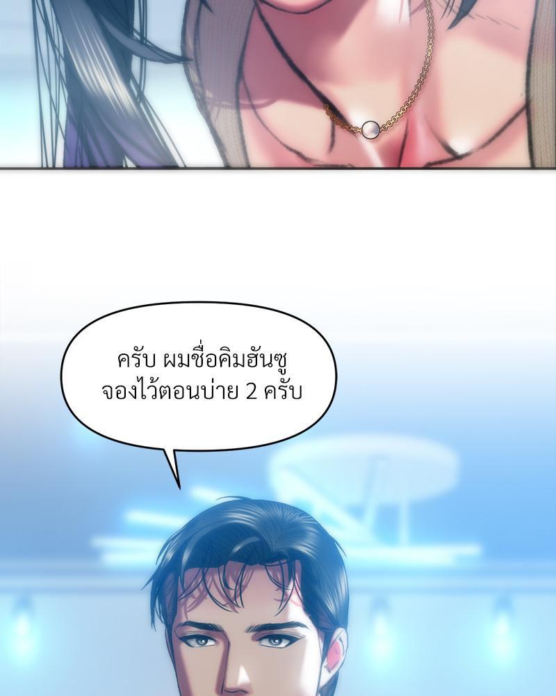 Doujin-Lc- อ่าน โดจิน มังฮวา เกาหลี ญี่ปุ่น จีน แปลไทย เมืองกระหายรัก ตอนที่ 1 2 3 4 5 6 7 8 9 10 11 12 13 14 ฟรี ไม่มีโฆษณา อ่าน โดจิน Manhwa เกาหลี ญี่ปุ่น จีน เรามีครบ คัดมาให้เน้นๆ โดจิน 18+ รับประกันความฟินโดย  Doujin Lc