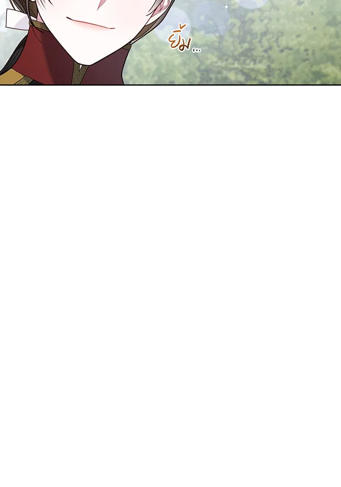 หนูน้อยทรราช ตอนที่ 30 รูปที่ 19