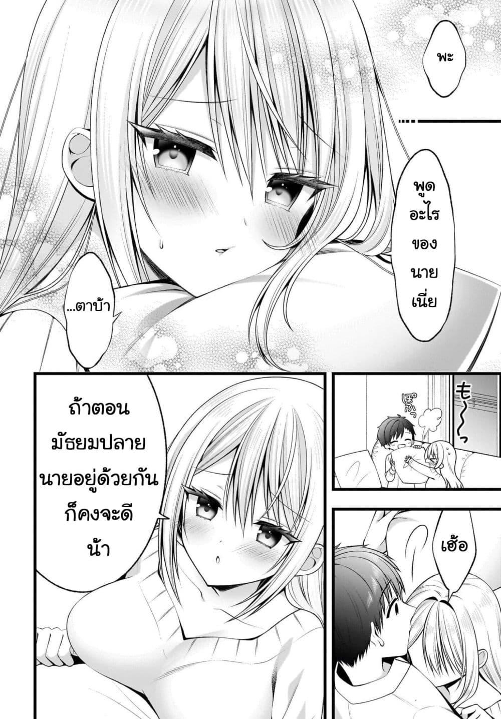 Manga-lc-com อ่านมังงะ อ่านการ์ตูน ออนไลน์ ฟรี Kanojo wo Dere Saseru Houhou wo, Shourai Kekkon suru Ore dake ga Shitteiru ตอนที่ 1 2 3 4 5 6 7 8 9 10 11 12 13 14 ฟรี ไม่มีโฆษณา Manga-lc - อ่าน มังงะ อ่าน การ์ตูน ออนไลน์ อ่านมังงะ ฟรี