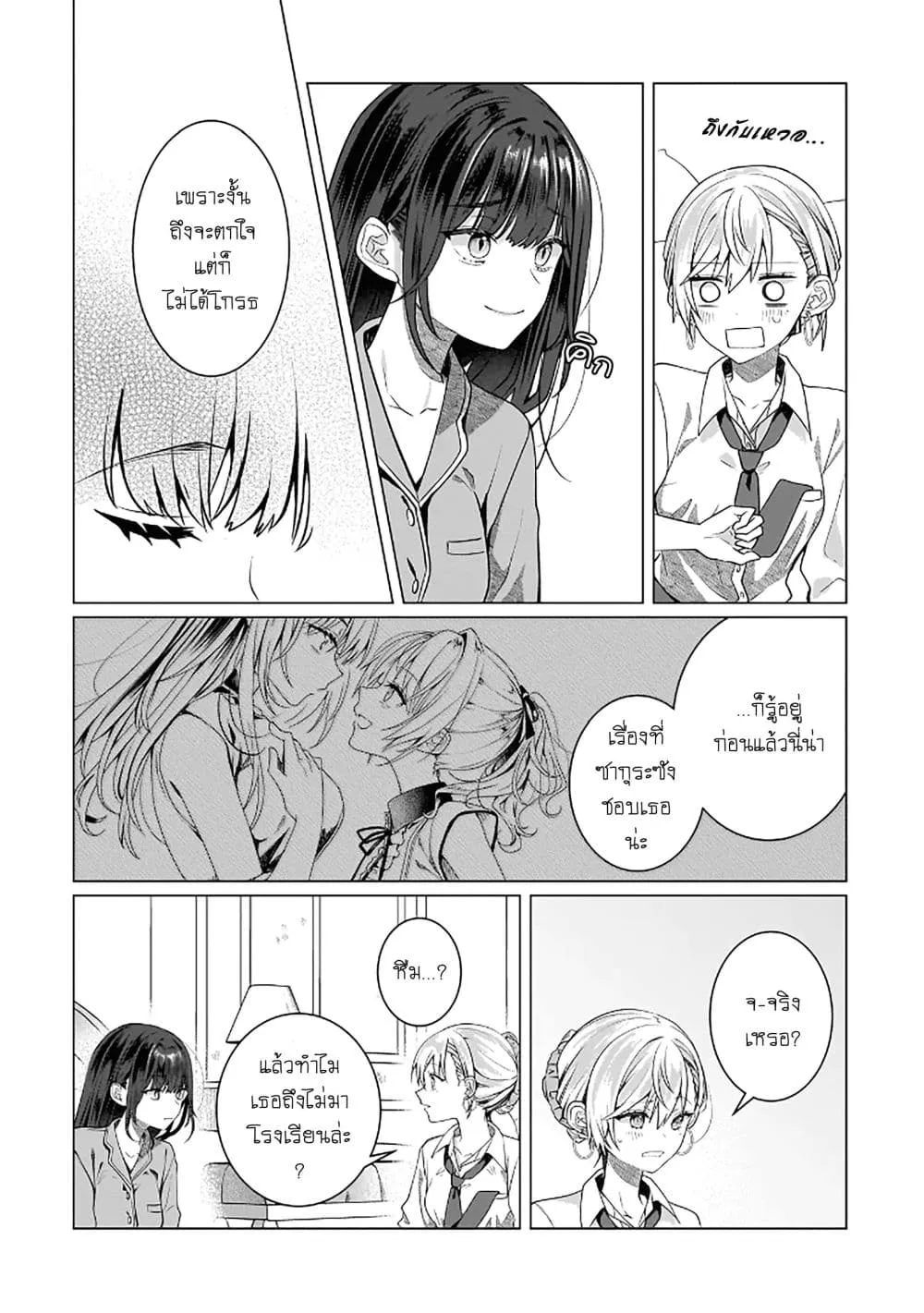 Manga-lc-com อ่านมังงะ อ่านการ์ตูน ออนไลน์ ฟรี Yuri no Hajimari wa Dorei Kara ตอนที่ 1 2 3 4 5 6 7 8 9 10 11 12 13 14 ฟรี ไม่มีโฆษณา Manga-lc - อ่าน มังงะ อ่าน การ์ตูน ออนไลน์ อ่านมังงะ ฟรี