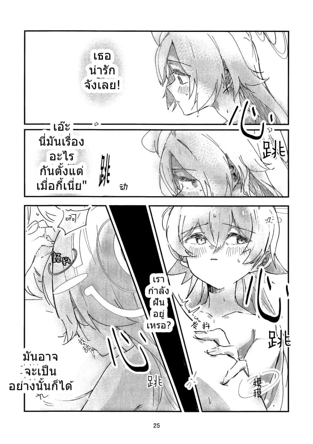 Manga-lc-com อ่านมังงะ อ่านการ์ตูน ออนไลน์ ฟรี Blue Archive Sabaku no Aaji BY kusakayositukil ตอนที่ 1 2 3 4 5 6 7 8 9 10 11 12 13 14 ฟรี ไม่มีโฆษณา Manga-lc - อ่าน มังงะ อ่าน การ์ตูน ออนไลน์ อ่านมังงะ ฟรี