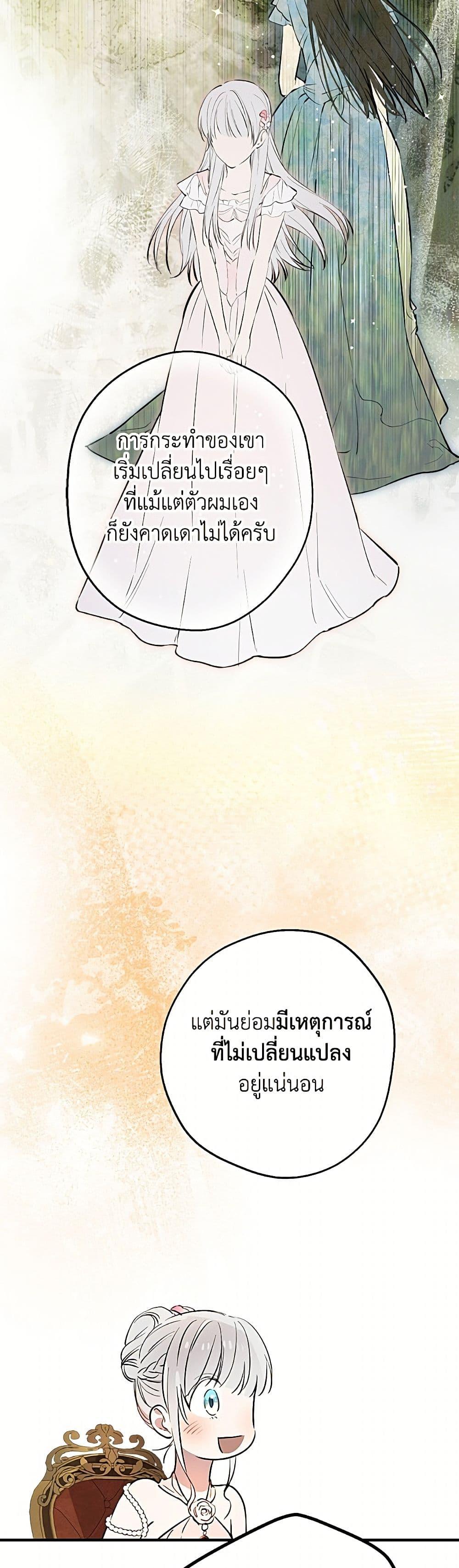 Manga-lc-com อ่านมังงะ อ่านการ์ตูน ออนไลน์ ฟรี The Strongest Characters in the World are Obsessed With Me ตอนที่ 1 2 3 4 5 6 7 8 9 10 11 12 13 14 ฟรี ไม่มีโฆษณา Manga-lc - อ่าน มังงะ อ่าน การ์ตูน ออนไลน์ อ่านมังงะ ฟรี
