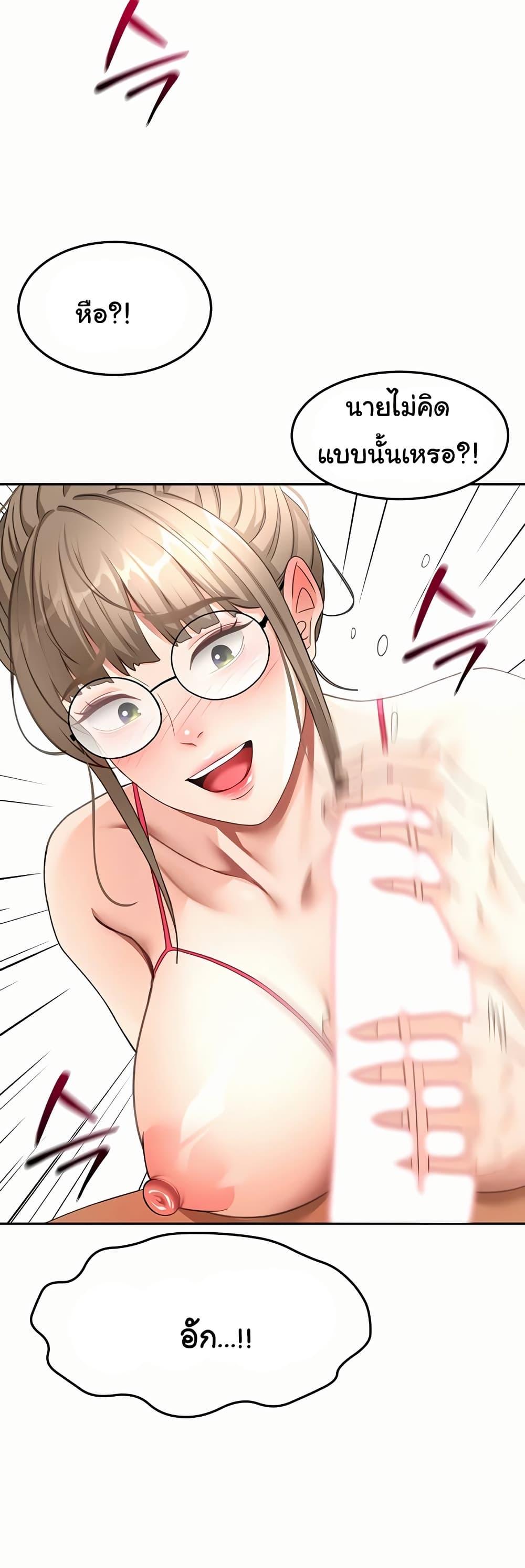 Doujin-Lc- อ่าน โดจิน มังฮวา เกาหลี ญี่ปุ่น จีน แปลไทย Rooftop Sex King ตอนที่ 1 2 3 4 5 6 7 8 9 10 11 12 13 14 ฟรี ไม่มีโฆษณา อ่าน โดจิน Manhwa เกาหลี ญี่ปุ่น จีน เรามีครบ คัดมาให้เน้นๆ โดจิน 18+ รับประกันความฟินโดย  Doujin Lc