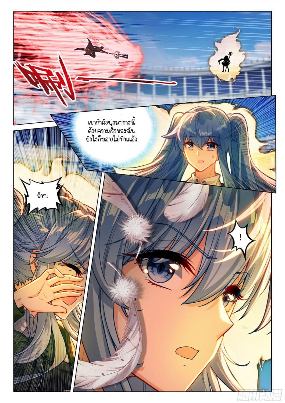 Manga-lc-com อ่านมังงะ อ่านการ์ตูน ออนไลน์ ฟรี Douluo Dalu 3 The Legend of the Dragon King ตอนที่ 1 2 3 4 5 6 7 8 9 10 11 12 13 14 ฟรี ไม่มีโฆษณา Manga-lc - อ่าน มังงะ อ่าน การ์ตูน ออนไลน์ อ่านมังงะ ฟรี