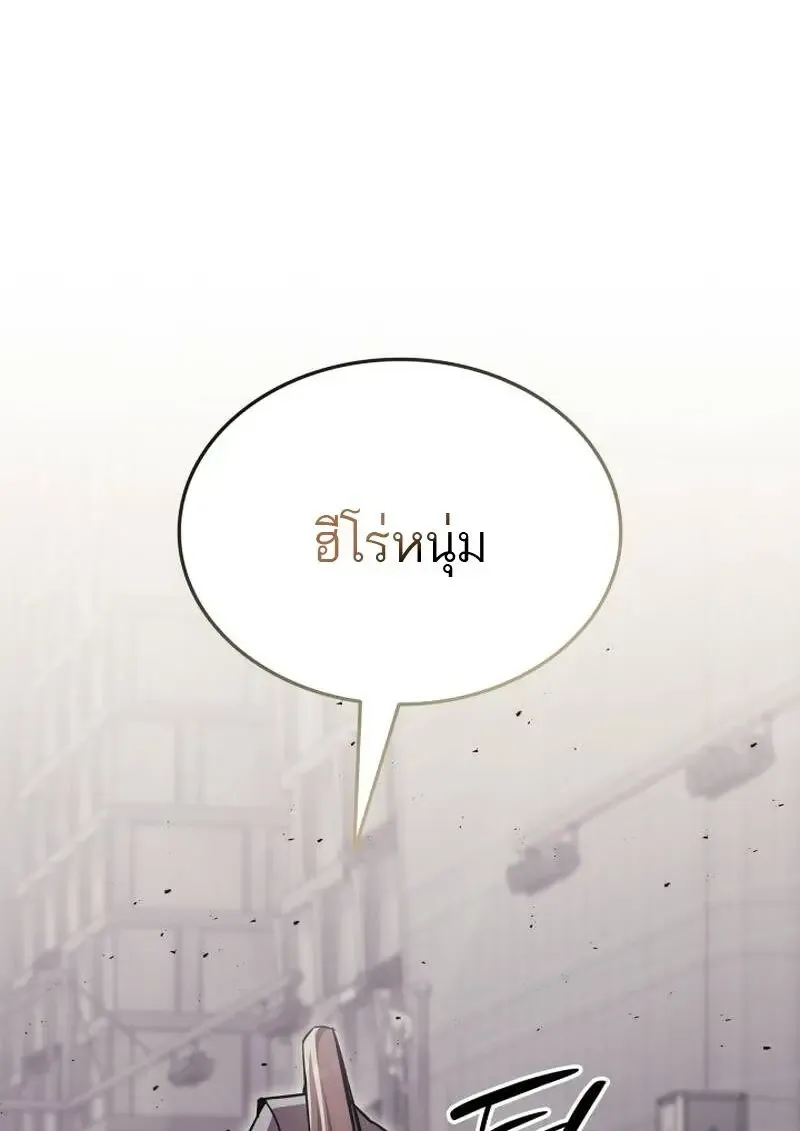 Subscribed To The Transcendental Channels แค_กดส_บตะไคร_ ก_ได_พล_งมาเฉยเลย ตอนที่ ตอนที่ 96 รูปที่ 13